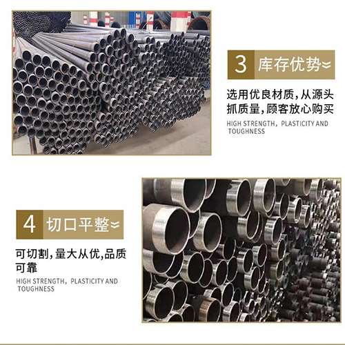 保定声测管用于灌浆和工程施工的注意事项